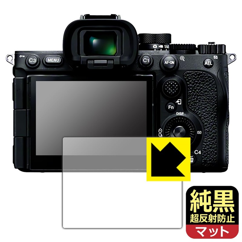 PDA Kobo Sony α1II, α9III, α7RV Compatible, Pure Black Clear