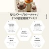 Honey Deep Repair Custom Hair Oil Extra Moist Capsule Type