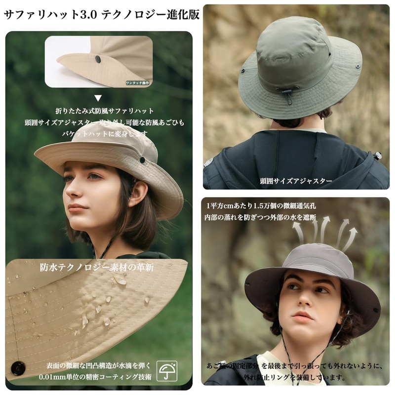 AFZH Men's Safari Hat, 2-Way Folding, Integrated Storage, Compatible Head