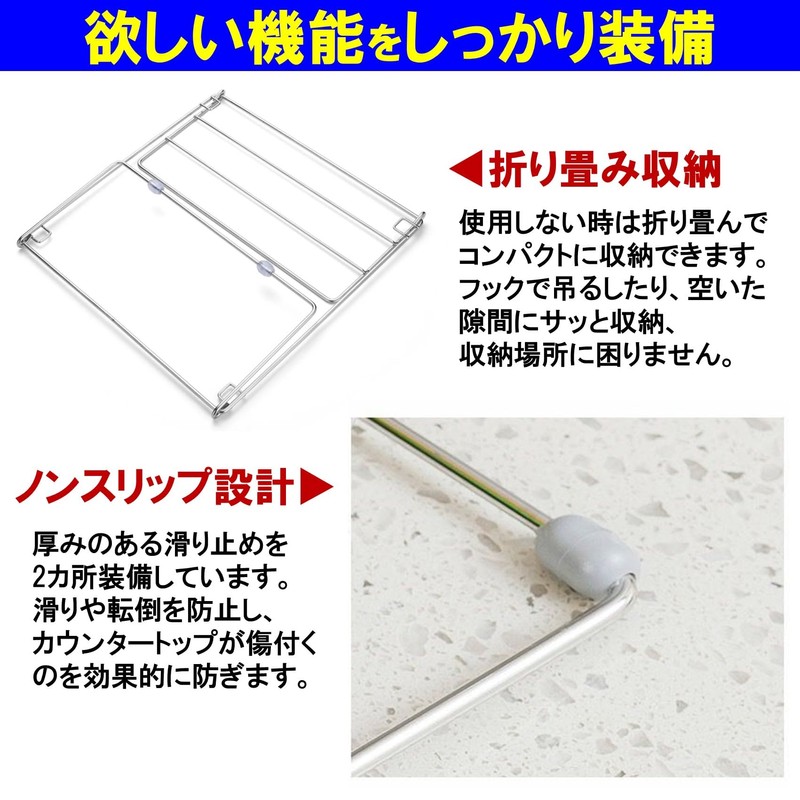 NOELAMOUR Dish Towel Stand, Stainless Steel, Tabletop, Dish Towel Hanger,