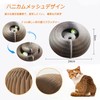 Cat Nail Sharpener, Mat, Nail Sharpener, Cat Cardboard, Mat, Nail