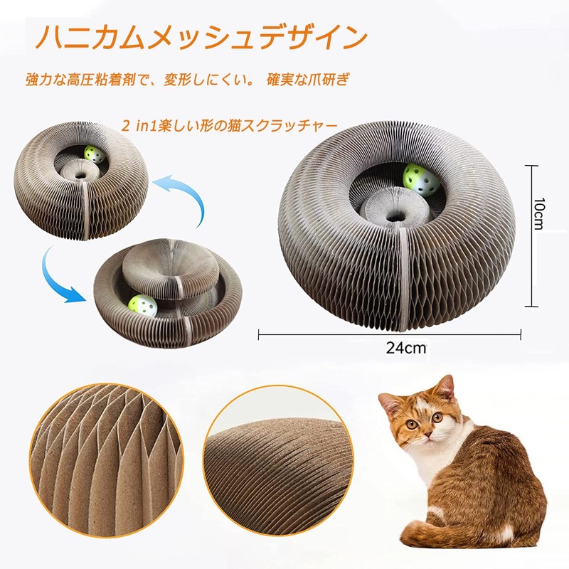 Cat Nail Sharpener, Mat, Nail Sharpener, Cat Cardboard, Mat, Nail