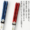 Couples Chopsticks Pair Kamakura Turtle Shell Paulownia Box Included [Mizuhiki