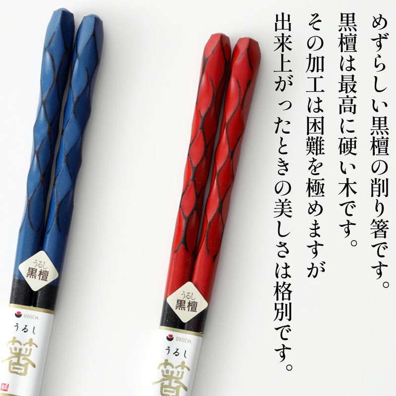 Couples Chopsticks Pair Kamakura Turtle Shell Paulownia Box Included [Mizuhiki