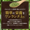 Orlando Komatsuna, Komatsuna Powder, Komatsuna Powder, 3.5 oz (100 g),