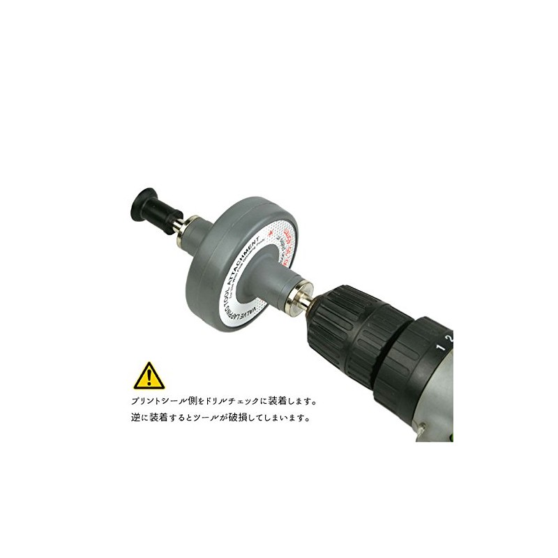 Garage.com WHSRJ070 Drill to Valve Grinding Valve Wrapper Tool with