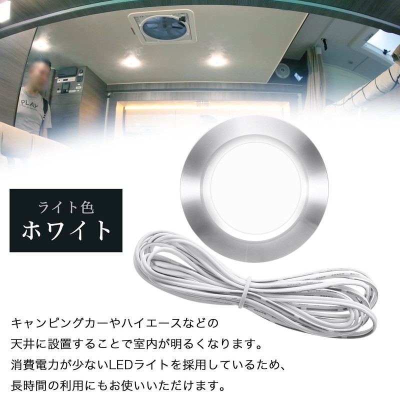 DC 12V 3W Small LED Down Light White 6500K 55mm