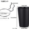 koundeneko 12 Piece Perforated Board Cup Holder with Cup Punching