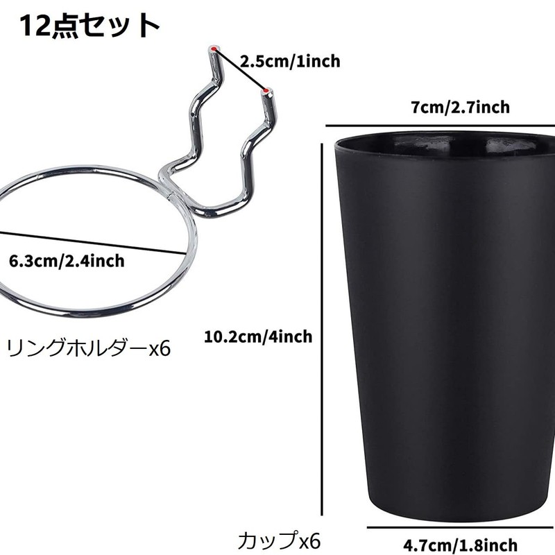 koundeneko 12 Piece Perforated Board Cup Holder with Cup Punching