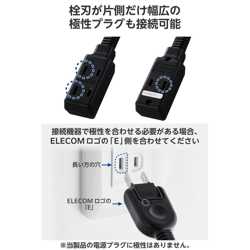 Elecom ECT-3401BK Power Strip, 3.9 inches (10 cm), Short Swing