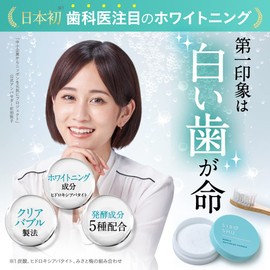 SIROSHU Toothpaste, Whitening, Yellowing, Bad Breath Care, Carbonated Powder, Mint Household Whitening, 1.6 oz (49 g) per Piece