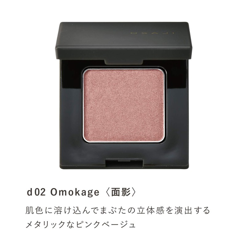 OSAJI Nuance Eyeshadow, Protects Delicate Eyes, Blends With Skin, Transparent,