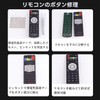 導電テープパッチ 4 枚組 直径 6mm 220 枚 直径 4mm 200
