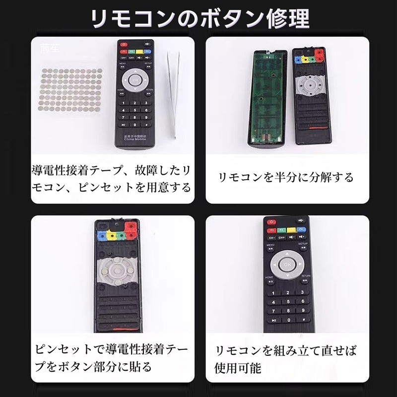 導電テープパッチ 4 枚組 直径 6mm 220 枚 直径 4mm 200