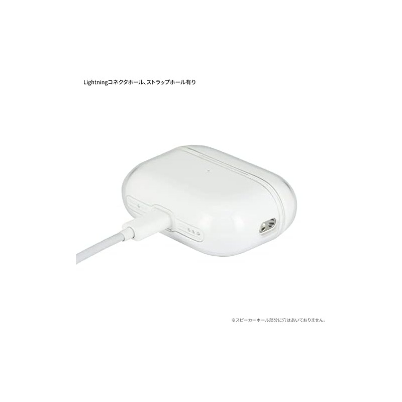(Gourmandise) Funda Blanda Compatible con AirPods Pro (2 generación) AirPods
