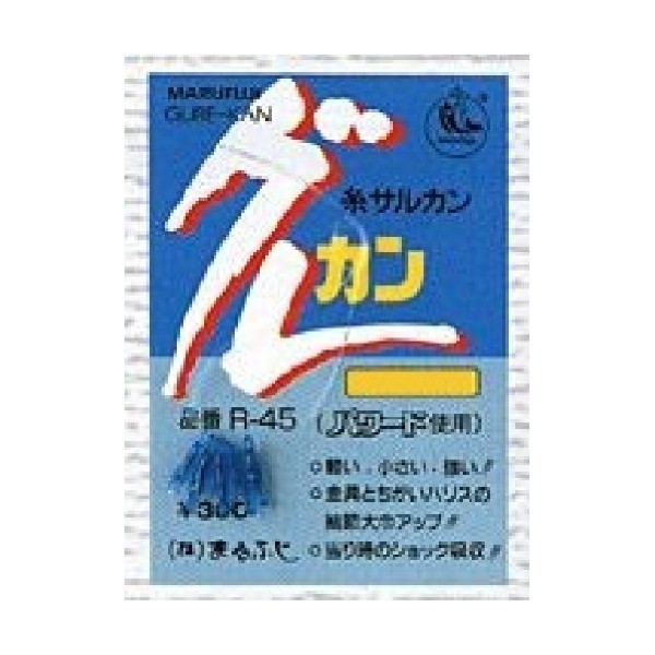 Marufuji (Thermal Blistering) R – 45 gurekan