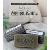 Come and go Ogane Natural Handmade Red Tree Soap 120g