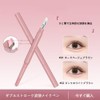2 in 1 Multifunctional Eye Makeup Pen Creates a natural