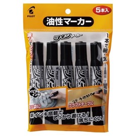 パイロット 油性ペン ツインマーカー 細・太字 ブラック 5本 PMFN75KFB5B