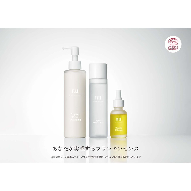 Nu Organic Oil Serum Organic Oil Serum, 1.0 fl oz