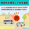 Seiwa Z115 Interior Goods, Car Curtain, Easy Magnetic Hybrid Curtain,