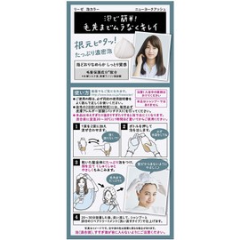 Liese Pretty Foam Color, New York Ash