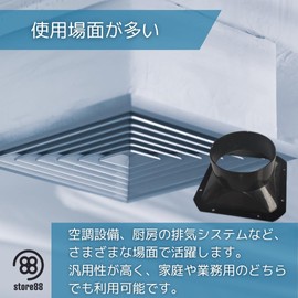 store88 Duct Connector Duct Hose Set of 2 Ventilation Flange Tubing for Home and Commercial Use (3.9 inches (100 mm)