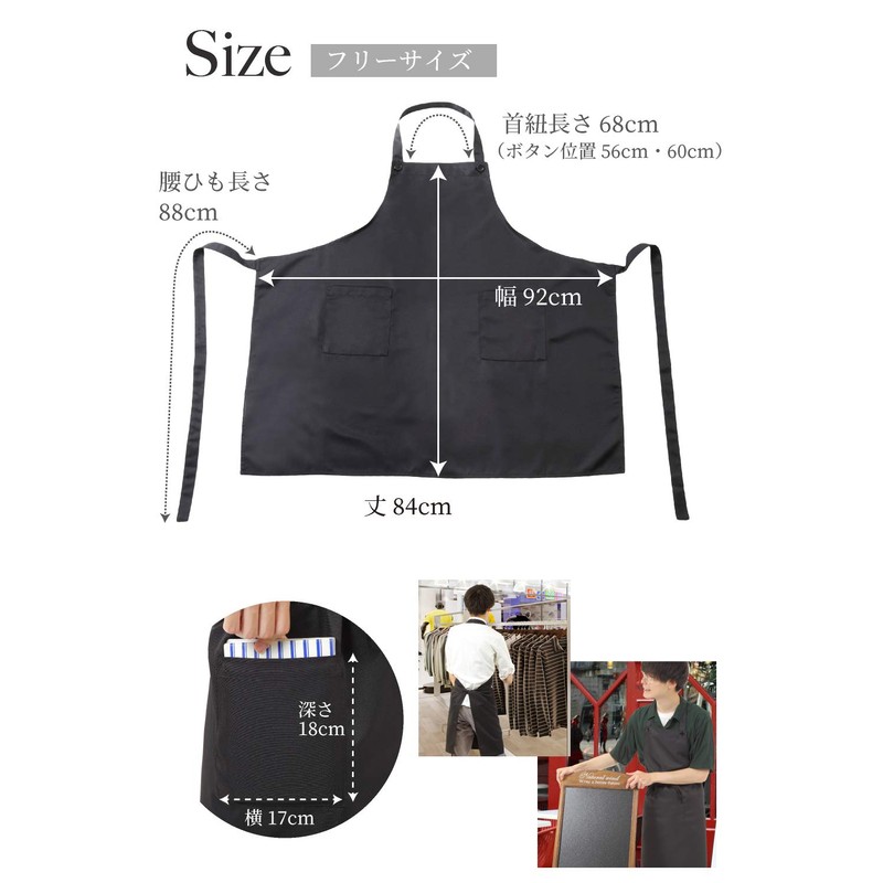 SSYtrd. Men's Apron Cool Care Easy Care Simple Apron Man’s