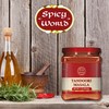 Spicy World Tandoori Masala 1 LB Jar Pack (Bulk Spice)