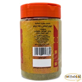 HajArafa Haj Arafa Italian Spices Ground Mix Seasoning Powder Premium Natural Dried Foods Egyptian Spice Baharat Herb Cooking Taste Kosher Halal (1 Pack = 4.58 oz / 130 gm) بهارات إيطالية حاج عرفة