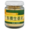 Musou Honpo Organic Ginger Powder, 1.4 oz (40 g) x