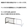 Horizontal Sliding Bed Guard BG-831-BR 78133-15570