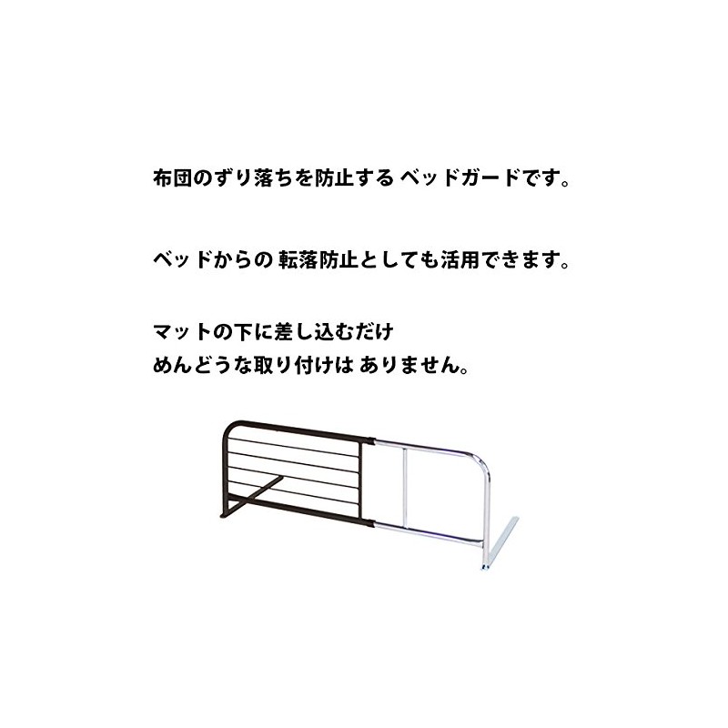 Horizontal Sliding Bed Guard BG-831-BR 78133-15570