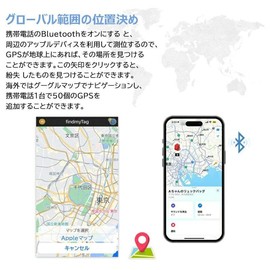 GPS Transmitter, Ultra Small GPS, Monthly Money Not Required, Strong Magnet, GPS Tracker, For iPhones, Location Tracking, GPS Tracker, Travel, Vehicle / Bike Theft Prevention, Buoyancy Investigation