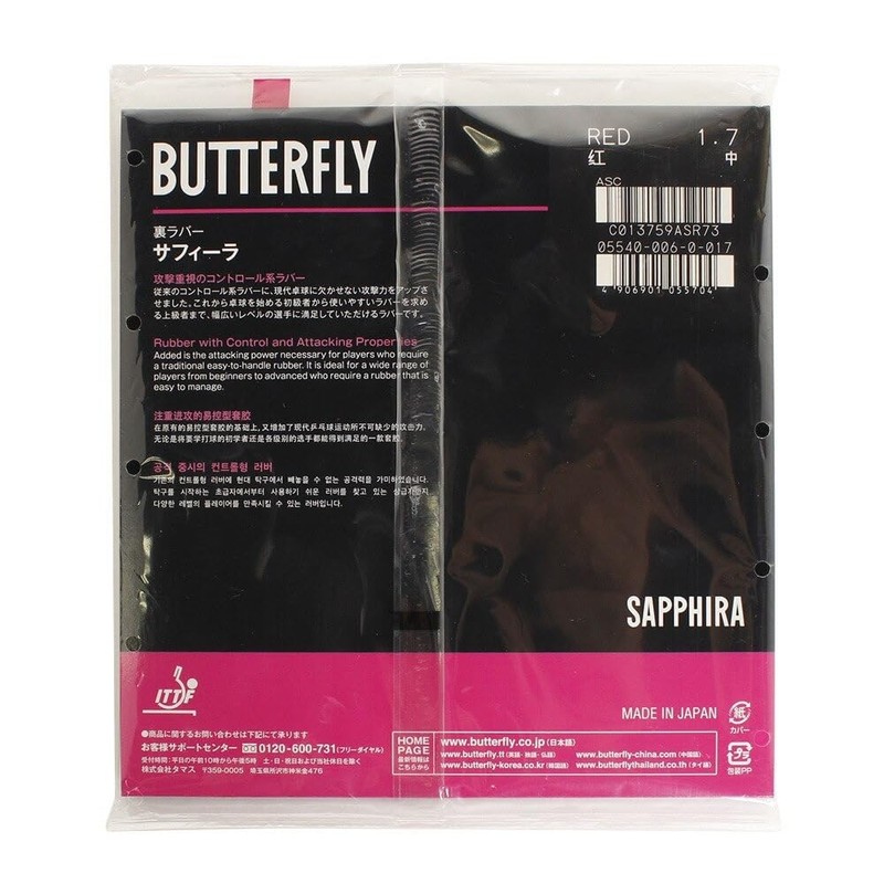 Butterfly 05540 Table Tennis Rubber Safira Soft Backing for Beginners