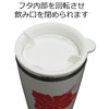 HANAHANA Stainless Steel Tumbler, Bottle, White, Hibiscus, Goods, Slots, Character,