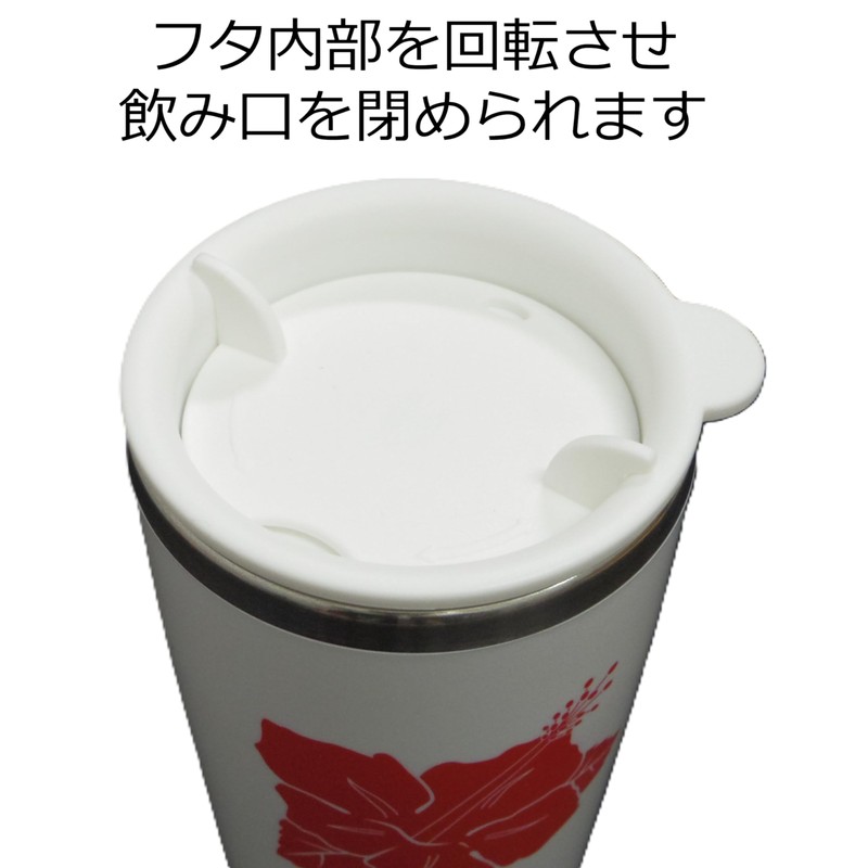 HANAHANA Stainless Steel Tumbler, Bottle, White, Hibiscus, Goods, Slots, Character,