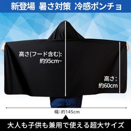 SHICHANG Neck Cooler, Sports Towel, Cooling Goods, Cooling Towel, Cold Sensation, Poncho, Leikan Goods, Cooling, Poncho, Football, Cool Face Cover, Cooling Towel, Cooling Towel, UV Protection, Sports