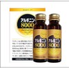 Arginine 8000 2P Set of 5