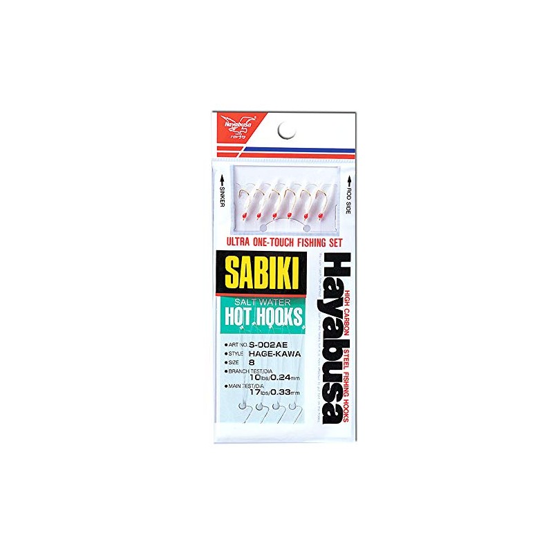 Hayabusa S-002AE Hage Fish Skin SABIKI Rig (3)