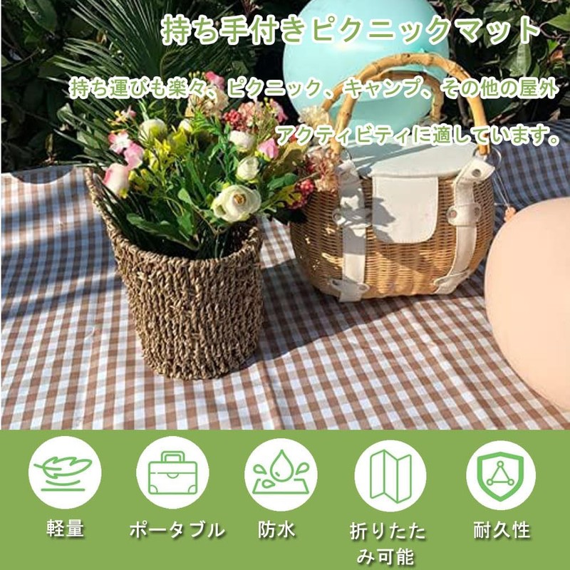 Leisure Sheet, Picnic Sheet, 55.1 x 59.1 inches (140 x