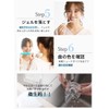 Whitening Gel Pack of 5 Teeth (LED Irradiator sold separately)