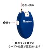Master Lock 4603JADBLU Wire Lock, Dial Password Setting, Retract, Bicycle