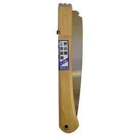 HAKUBI Folding Saw (for bamboo grinding and plywood) 8.3 inches (210 mm)