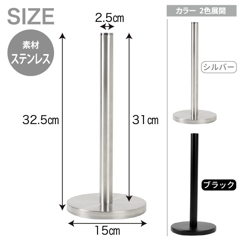 AllBright Kitchen Paper Holder Paper Towel Holder Kitchen Paper Stand