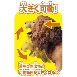 Takara Tomy Ania AS-01 Lion (with Meerkat) Animal Dinosaur Toy for Ages 3 and Up