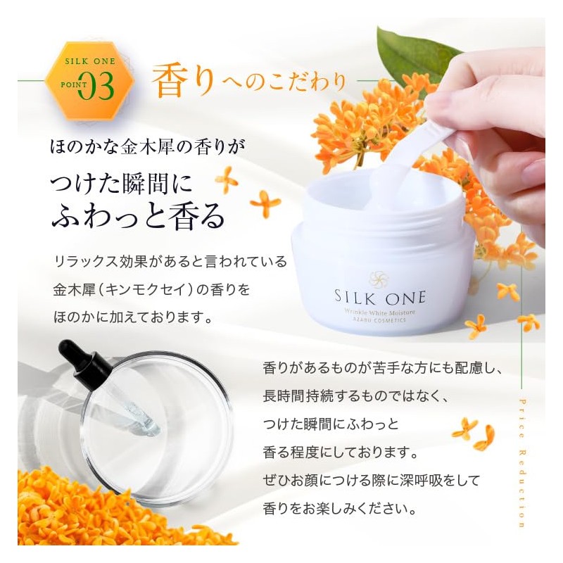 Niacinamide + CICA W Formulation, Whitening & Wrinkle Improvement, All-in-One