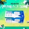 Atomy [Choice for me] Atomy Hemohim Hemohim 30 packs +