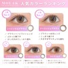 [Produced by Miyawaki Sakura & Image Model Colorcon] MOLAK 1