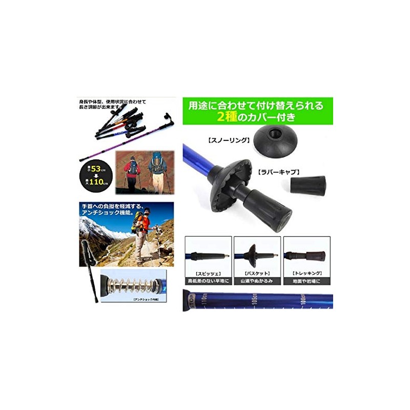 リタプロショップⓇ　I型グリップ トレッキングポール 2本セット 登山 杖 ストック トレッキングステッキ (パープル)